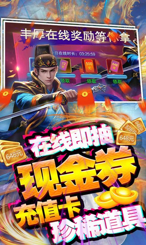 迷你修真界手游官方福利版  v3.2.2