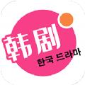 韩剧热播影视2021app下载 