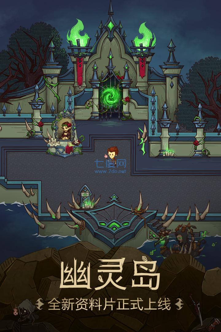 贪婪洞窟内购破解