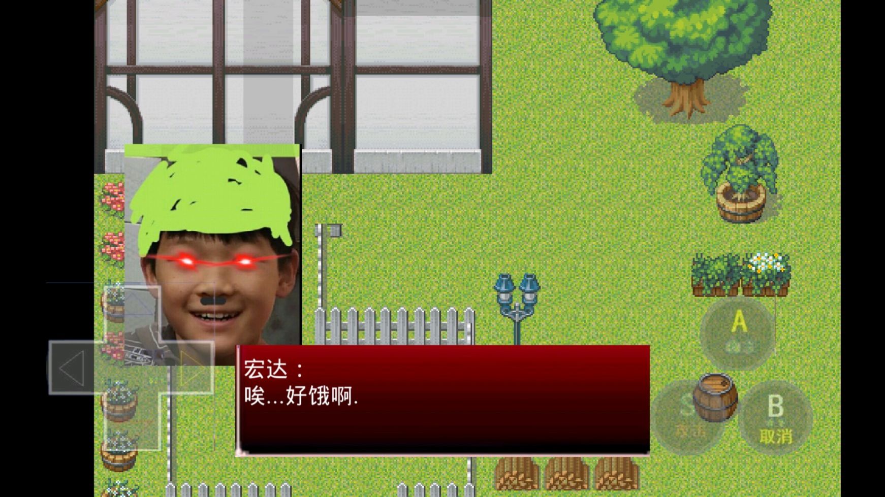 宏达美食家游戏手机版图片1