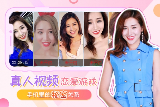 我的总裁女友截图0