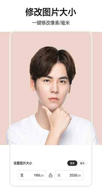 影盟P图 v1.7.4