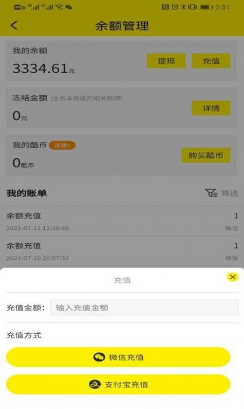 酷VR云世界app官方版图片1