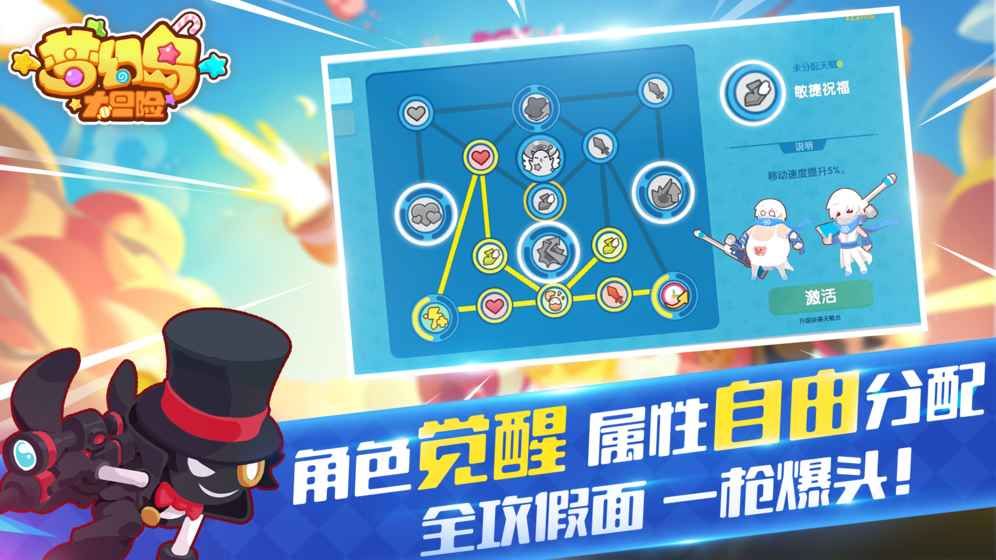 梦幻岛大冒险手游官网版下载最新版  v3.5.4