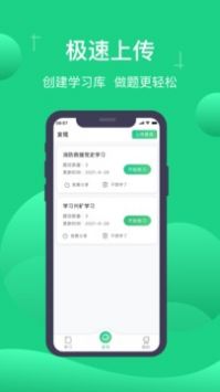 小包搜题 v2.0.5