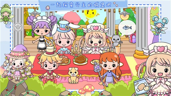 奇妙小镇梦幻乐园  v1.0