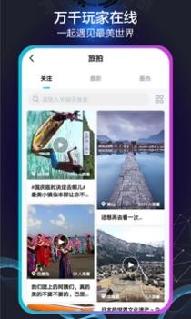 帮游 v3.0.5