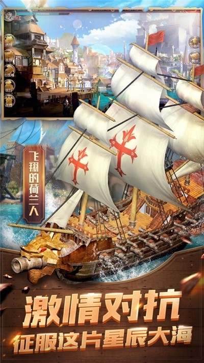 航海帝国 2024-06-25 15:08