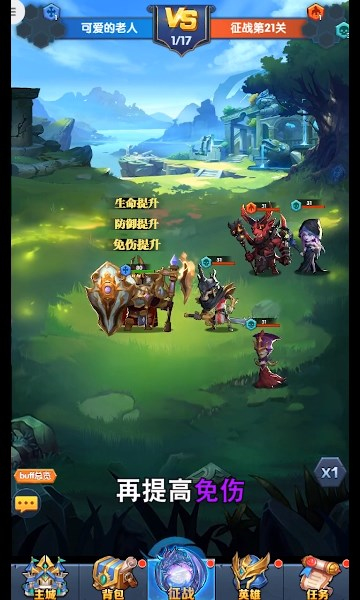 幻灵纷争手游官方版图片1