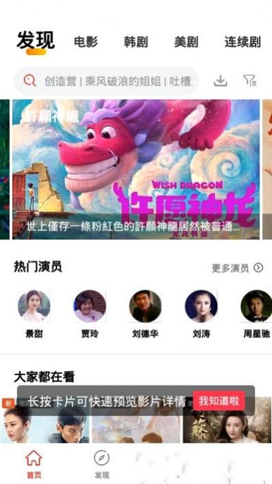 傻猫追剧.jpg