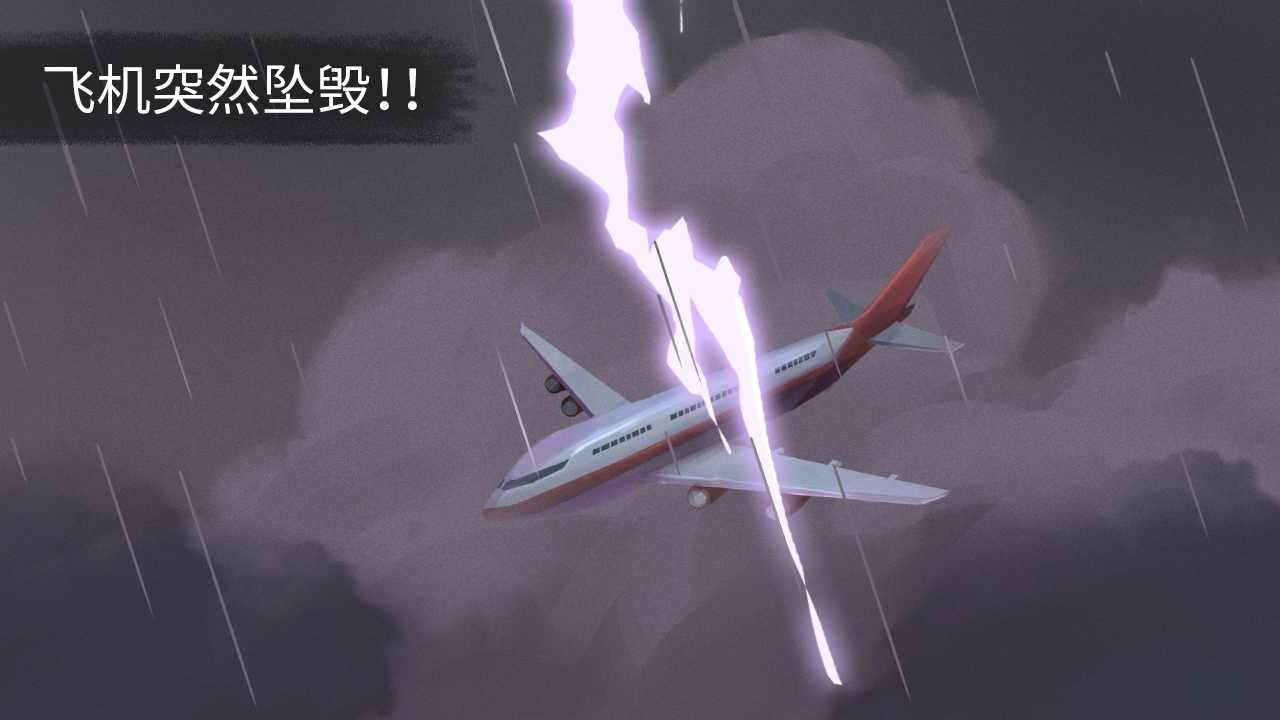 荒岛余生完整版 v0.0.62