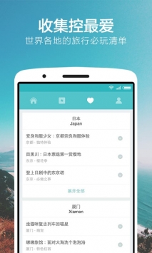 氢气球旅行 v3.0.5