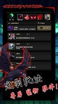 暴走芬里尔 v1.0.2