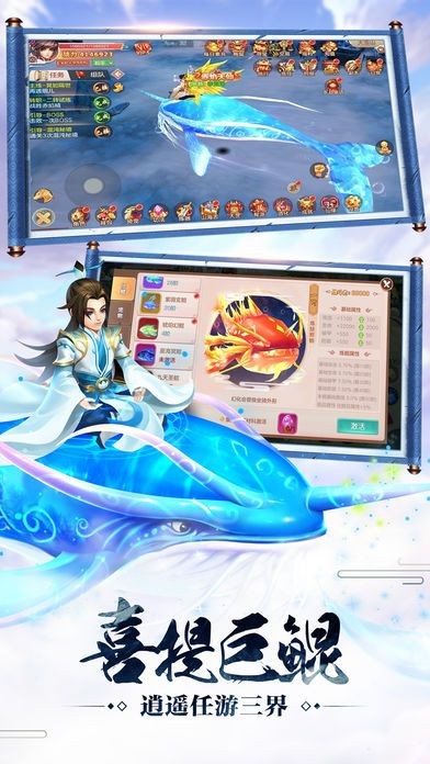 梦回仙道 2020-05-09 18:31