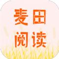 麦田阅读