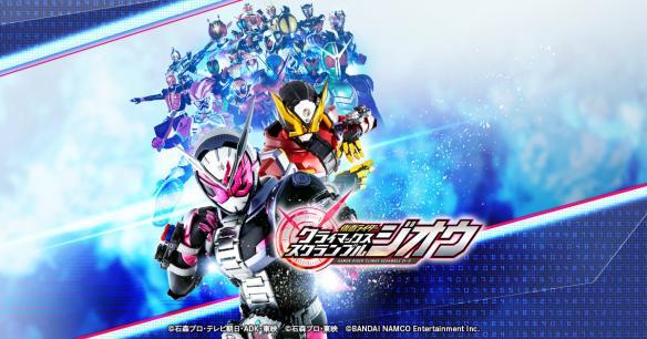 假面骑士巅峰战士 v3.0