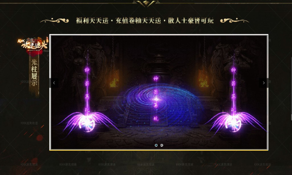 kkk攻速迷失手游官方最新版  v4.5.1