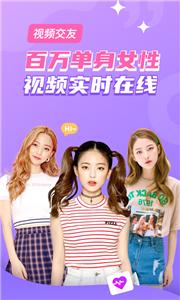 单身交友恋吧  v1.8.2