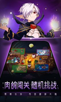 见习猎魔团 v3.0.5