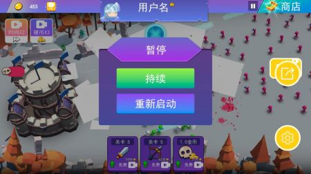 火柴人反击战 v3.1.5