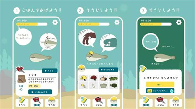 萨卡班甲鱼游戏中文版 v1.1.7