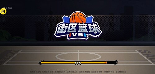 街区篮球  v1.1.1