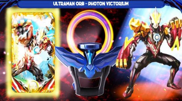 奥特曼进化腰带模拟器中文版安卓最新版  v3.1.1