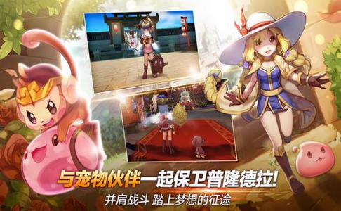 仙境传说起源  v3.4.0