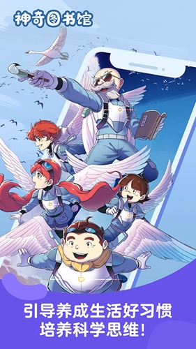 凯叔讲故事 v7.4.2