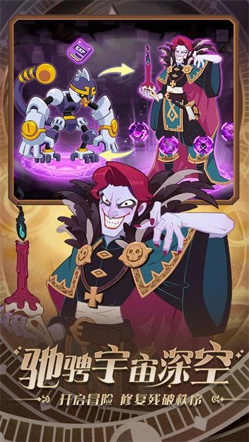 守望勇士  v1.2.18