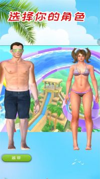 水上游乐场手游 v3.2.5