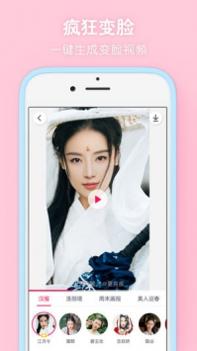 天天p图 v3.0.5