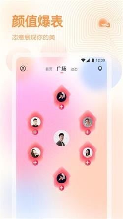 春雨直播app  v6.0.3