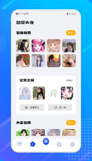 小只茉莉壁纸 v1.1