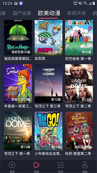 黑白弹幕官网版截图1