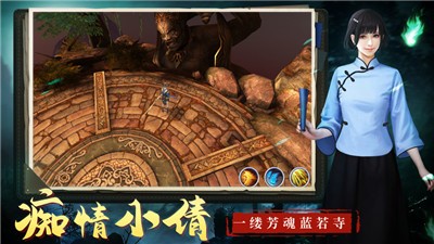 道士出观我是茅山传人截图1