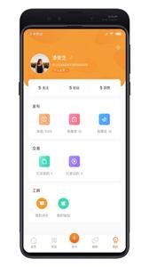 常景路旅行  v1.0.1