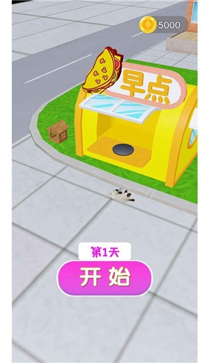 煎饼来一套 2024-06-25 15:08