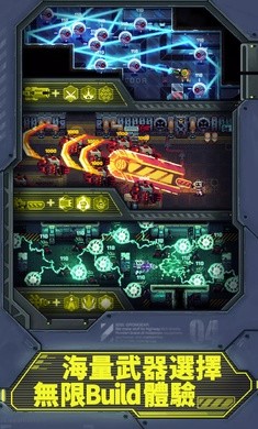 合金重组余震 v0.6