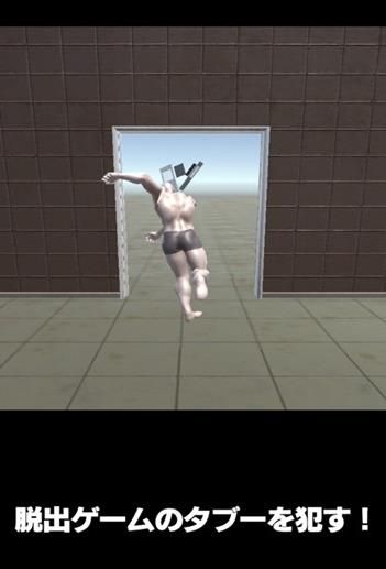 肌肉男逃脱游戏中文安卓版  v3.5.3