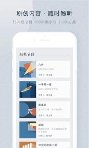 看理想 v4.3.1