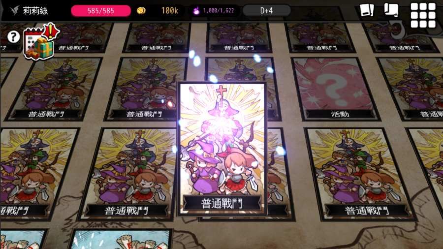 地牢制造者1.11.07无限权能正常金币最新版  v5.5.2