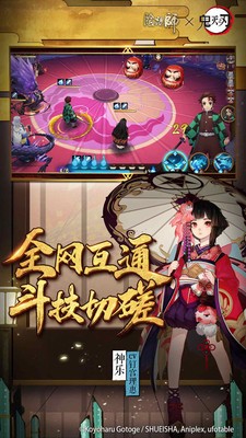 阴阳师手游最新版 v1.7.61