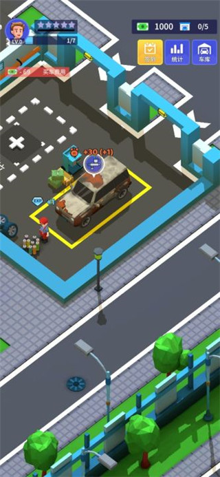 闲置二手车大亨安卓中文版