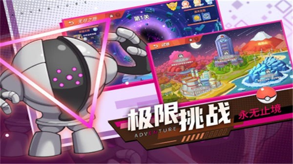 喵喵爱冒险最新版  v1.1.0