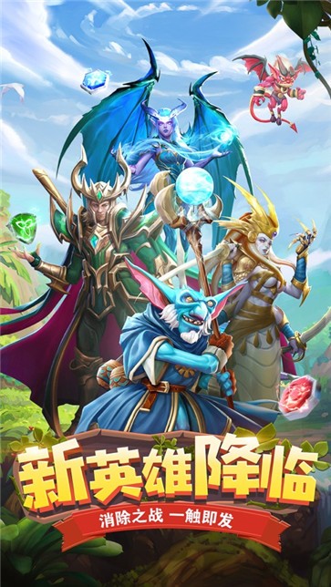 飞龙岛历险记  v2.28.0