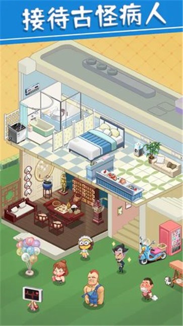 圈了个地官方版  v1.0.26