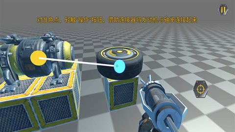 万物创造机械师联机版  v1.9.03