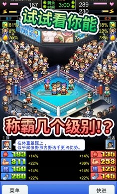 风云拳击物语1.1.4 v1.1.8