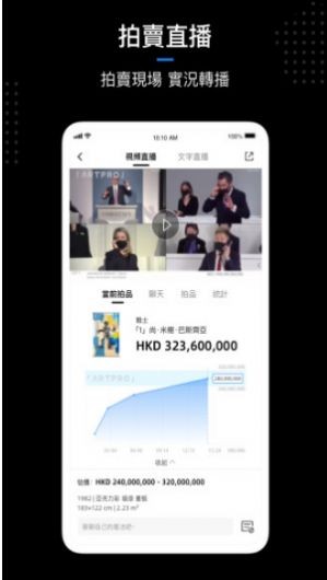 链上艺术数字藏品  v2.0.0